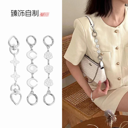 适用蔻驰nolita19延长链coach麻将包珍珠加长肩带链条改造包配件