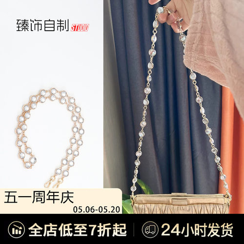 水晶包链水钻链条斜挎腋下手提