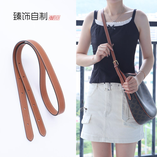 heloise腋下包斜挎肩带