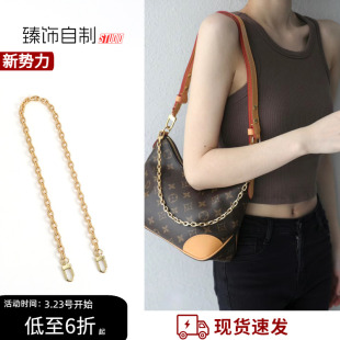 适用lv牛角包装饰链条配件巴比龙loop豌豆包月亮包链子肩带替换