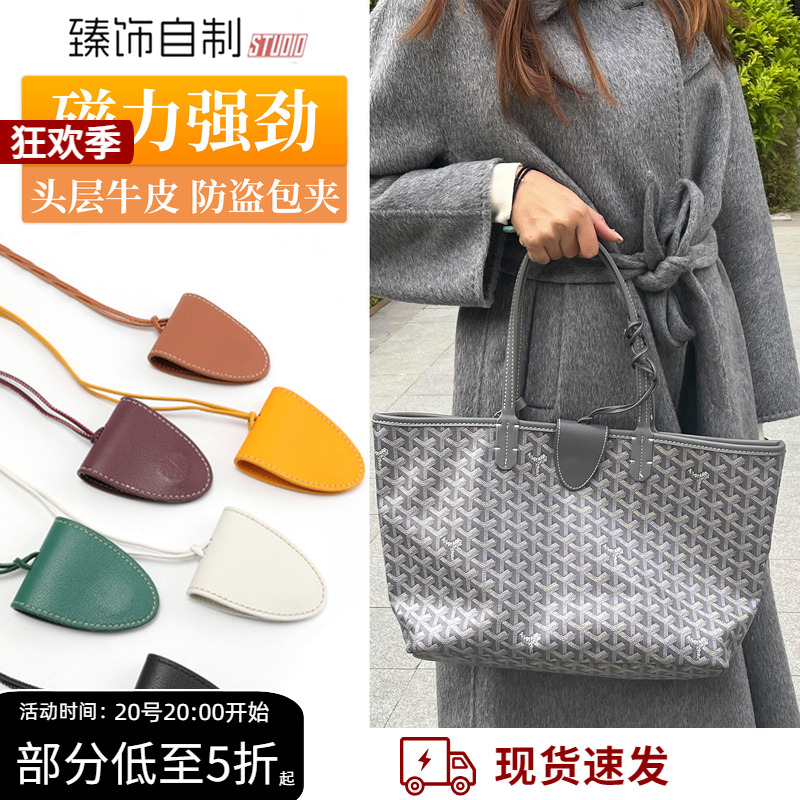 不仅防盗更是加分装饰品