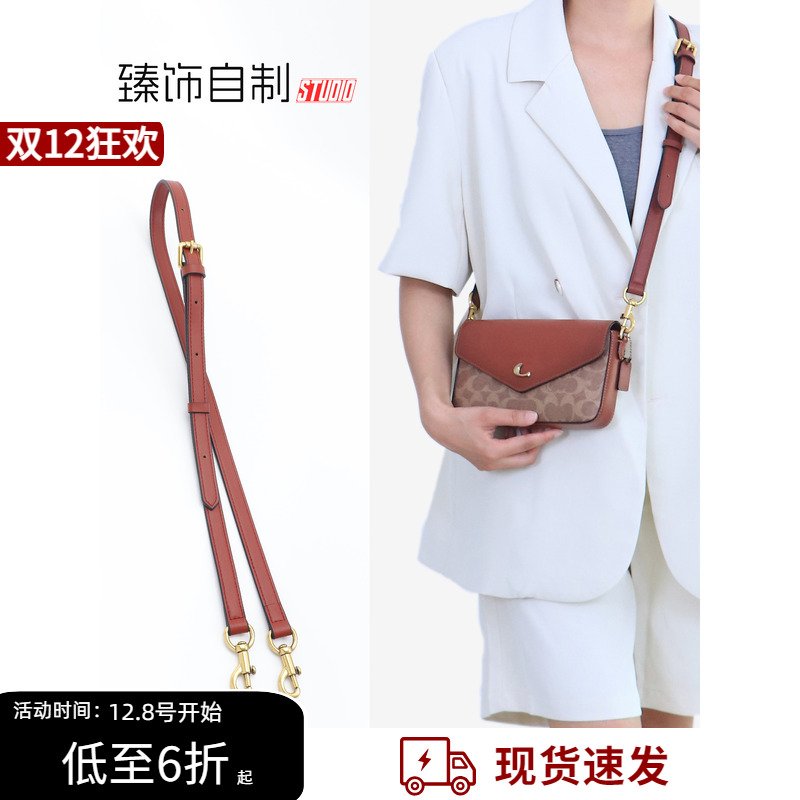 红色麻将包相机包链条替换皮肩带