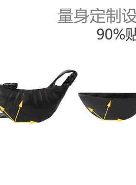 适用Lemaire小号牛角包内胆包流浪包内衬袋中号可颂包收纳包中包