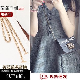 适用芙拉包包链条配件单买furla包带包链一字扣肩带维修替换链子