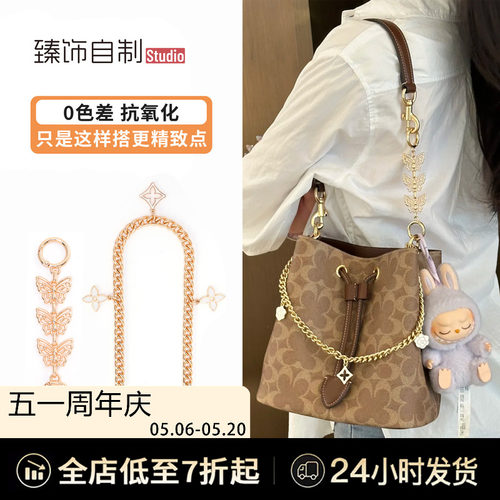 rowan延长链不仅有貌还有“品