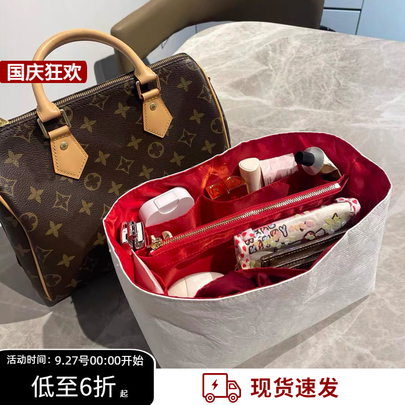 防水撑型不变形！收纳装更多了