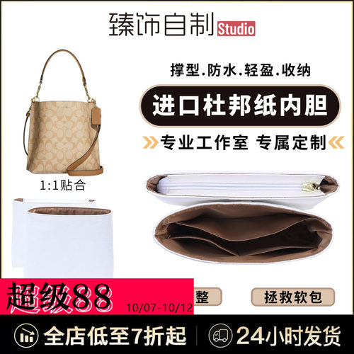 既防水又撑型且轻薄还收纳