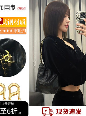 适用chanel香奈儿22bag mini垃圾袋调节扣包包链条长度缩短扣神器