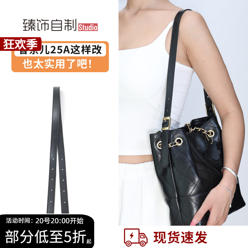 不被定义，3秒改造随心腋下/斜挎