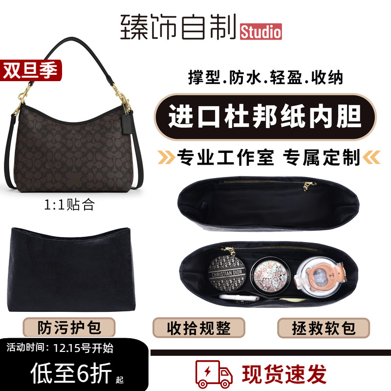 蔻驰流浪包laurel杜邦纸内胆包