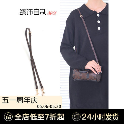 笔筒包斜挎包带链条配件
