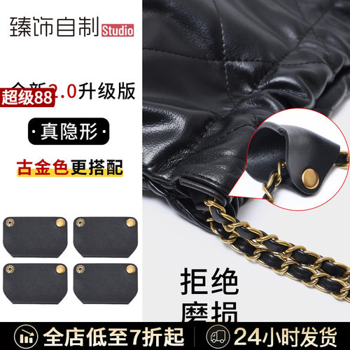 专属防磨片~1秒安装，拒绝磨损