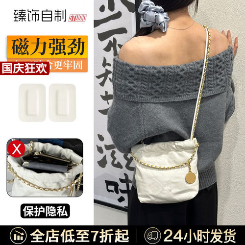 mini垃圾袋专属磁吸扣！