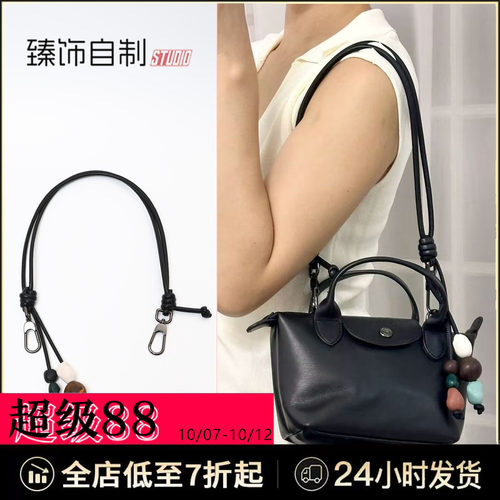 Xtra百搭串珠绳子！别错过！