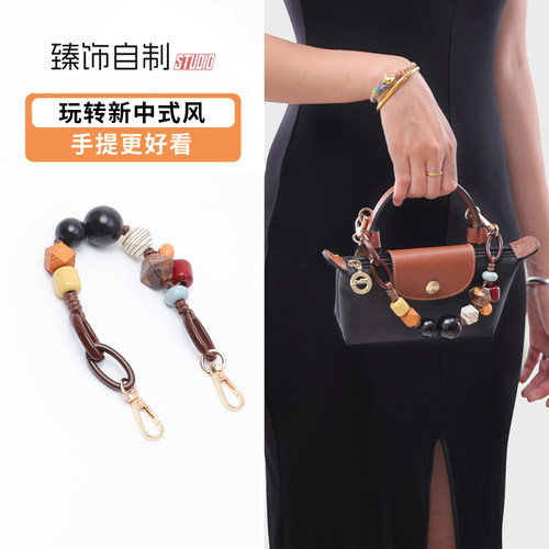 玩转新中式风不一样的手提肩带