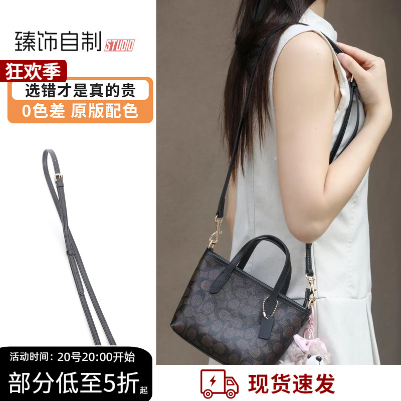 选错才是真的贵原版配色！