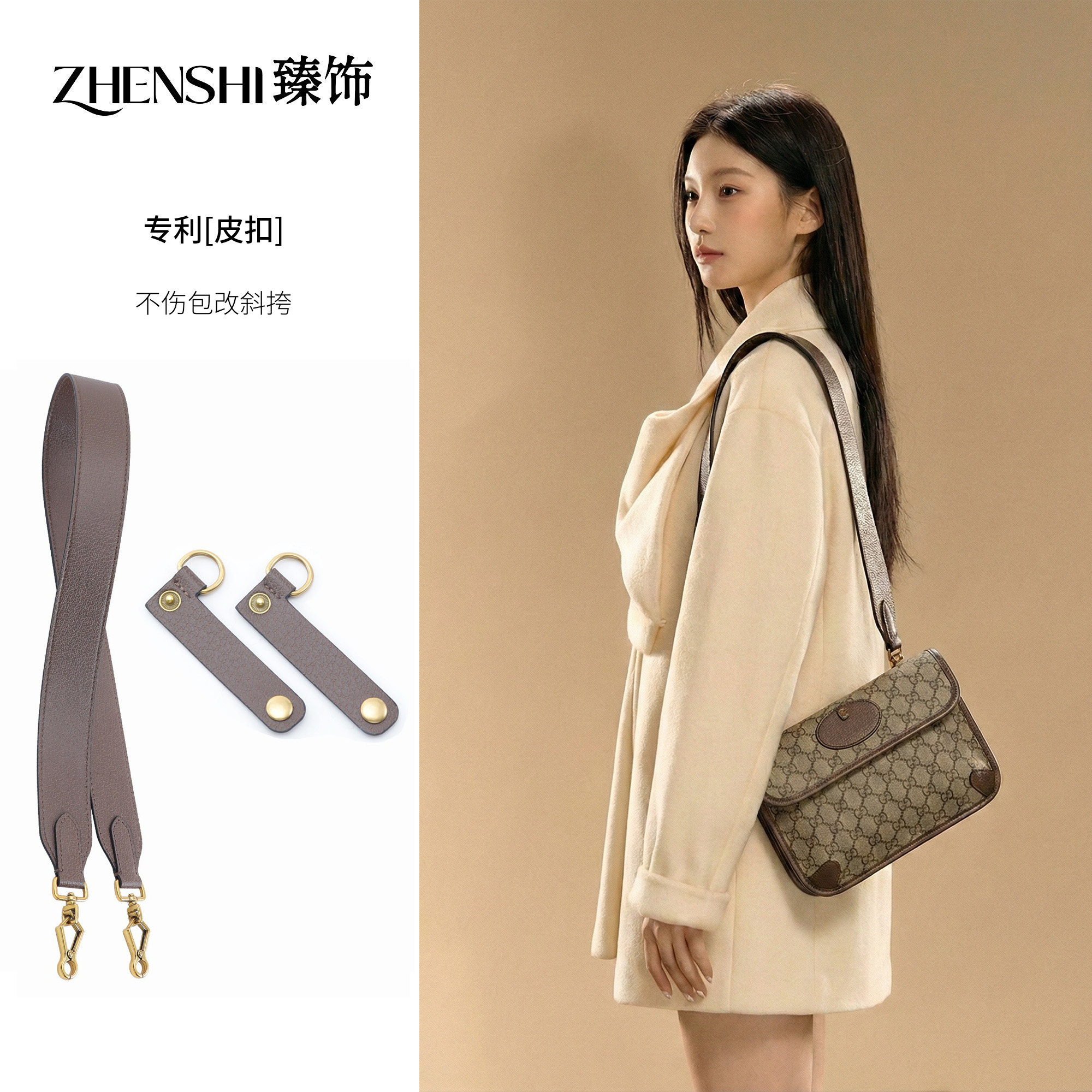 适用Gucci古驰双G虎头腰包胸包改造宽肩带包带斜挎链条包链子配件