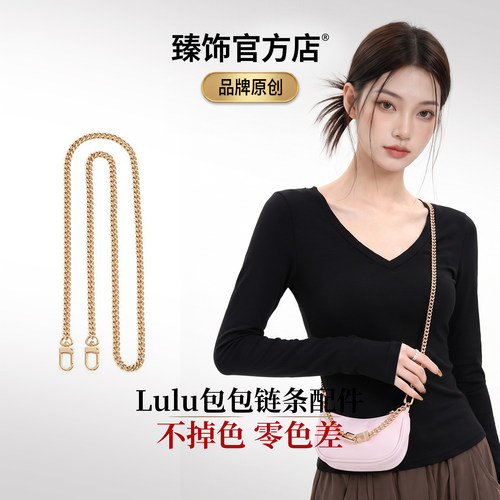 适用于lululemon包链条essential nano斜挎金属链子替换改造配件