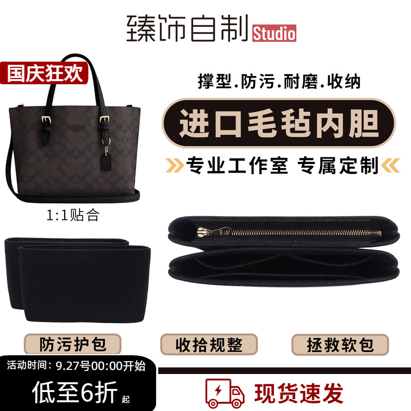 包有型！拒杂乱收纳撑型好物
