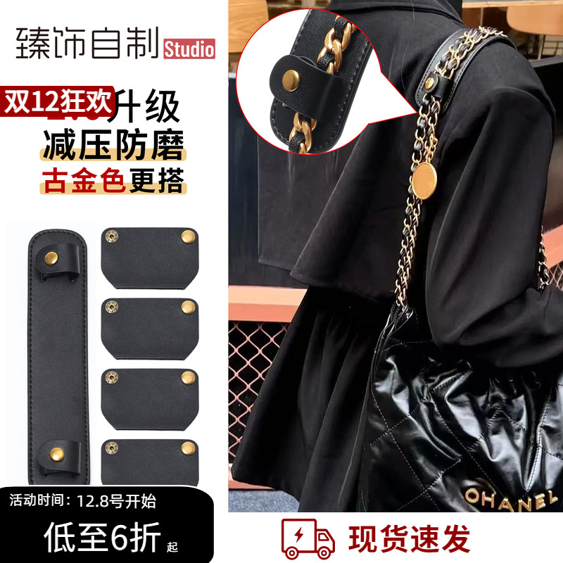 专属防磨片~1秒安装，拒绝磨损