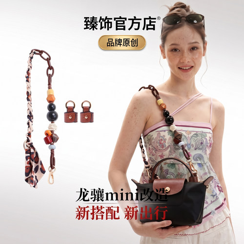 mini这样改，小众个性、随性俏皮
