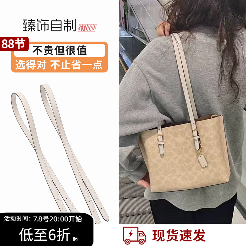 腋下肩帶手工制作?拒絕流水線