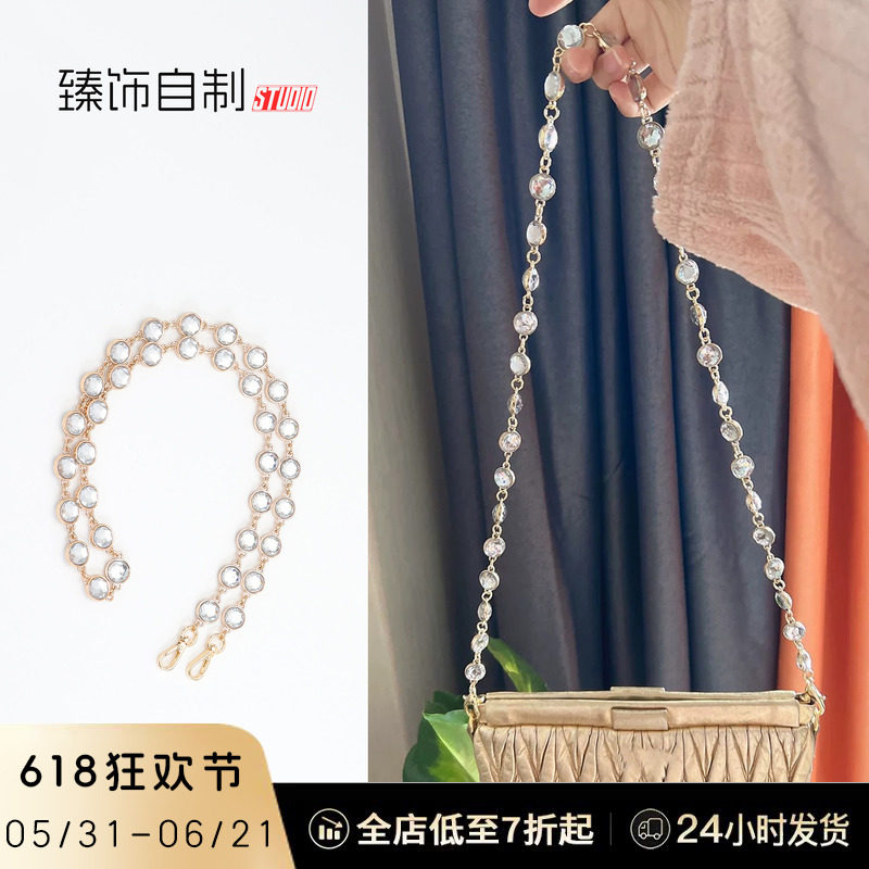 适用miumiu水晶包链水钻链条包包斜挎腋下手提钻石装饰链子配件