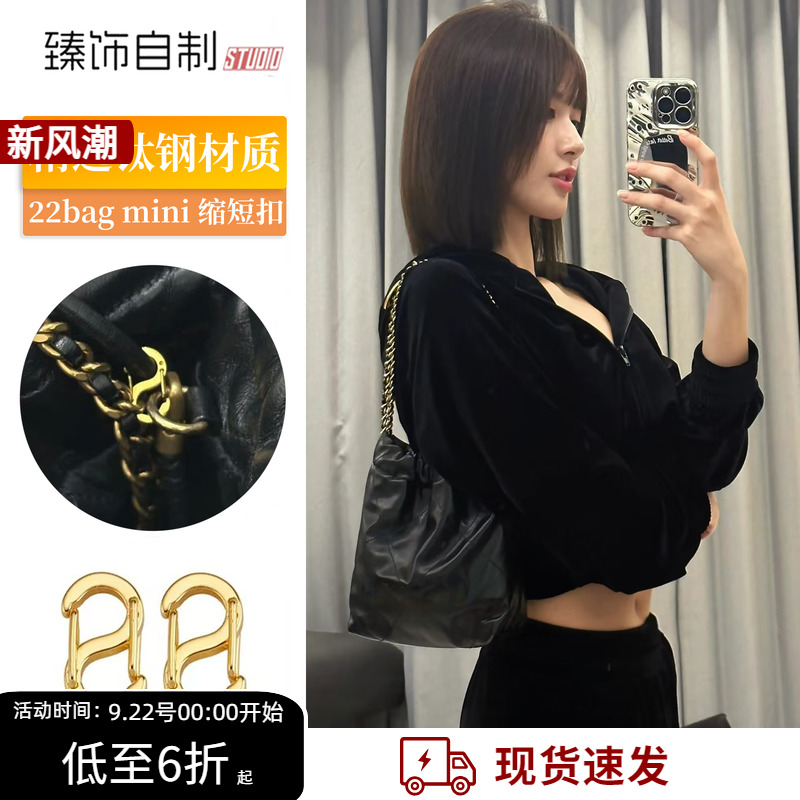 一键缩短切换多种背法