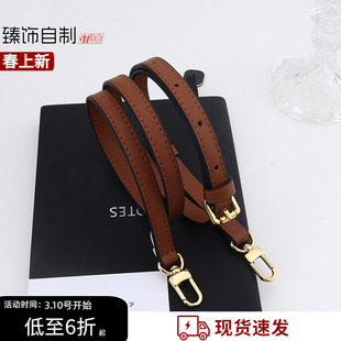 适用lv老花巴比龙圆筒包红皮肩带替换达芙妮斜挎芭比龙背包带配件