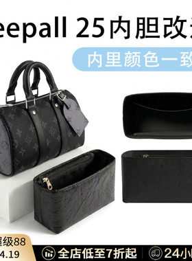 臻饰适用LV Keepall25黑武士杜邦纸肩带链条改造配件橙色装饰链