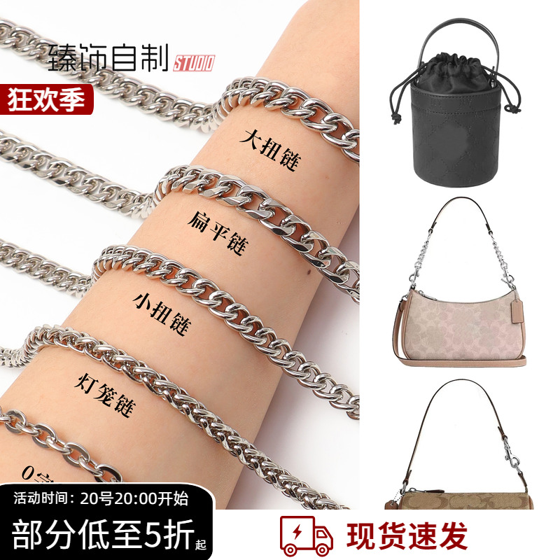 春夏百搭金属链多款尺寸可选