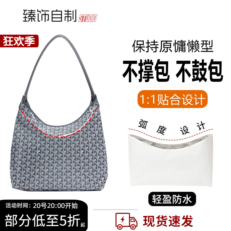 有内胆装更多了找东西也方便了