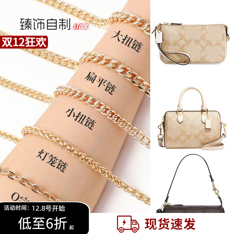 春夏百搭金属链多款尺寸可选