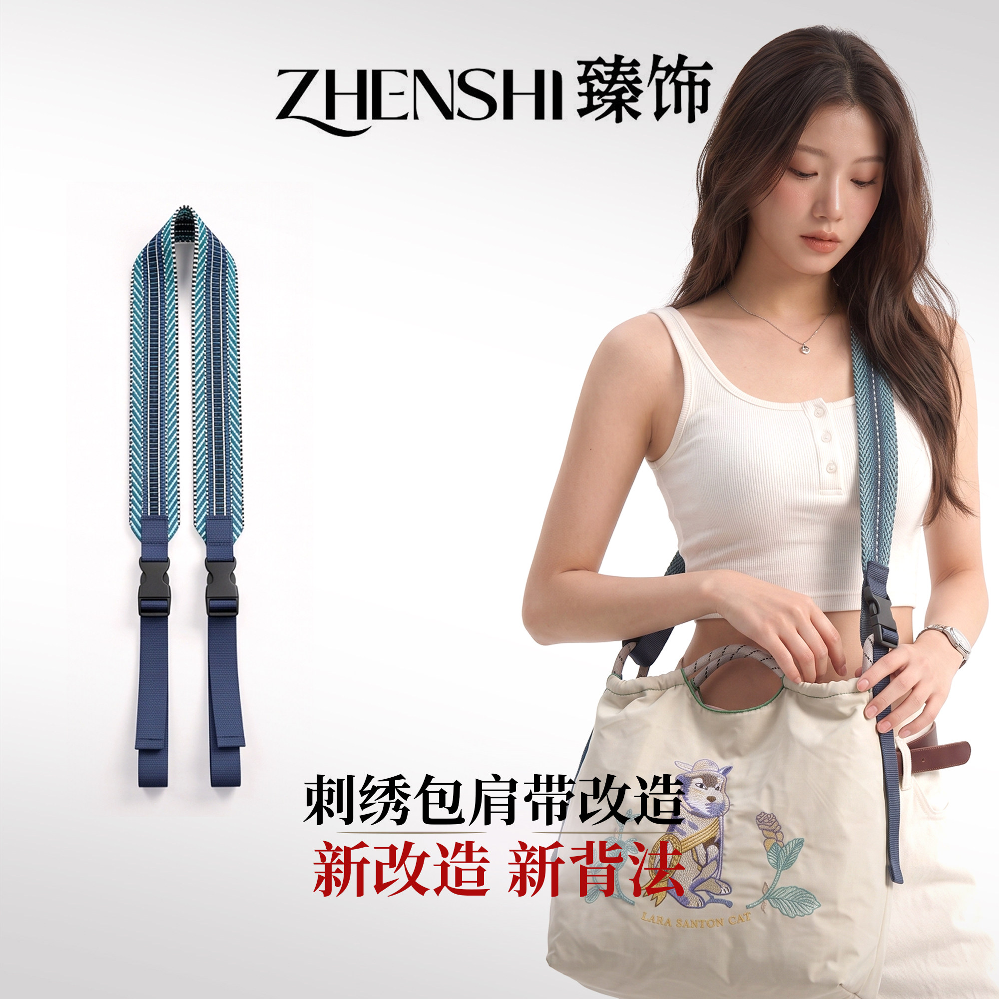 Ballchain刺绣包加宽帆布肩带图片