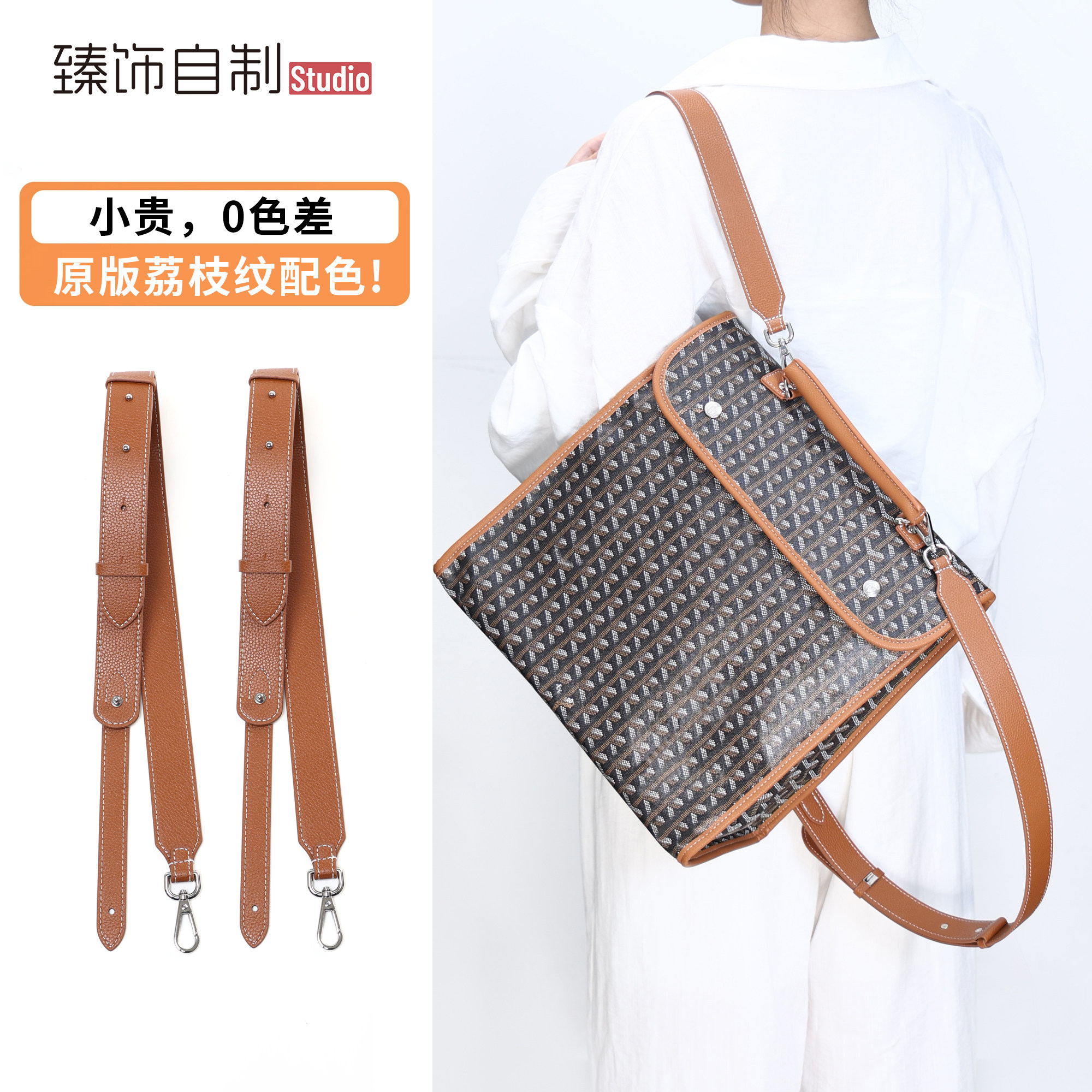 适用于gayard戈雅双肩包肩带替换狗牙背包书包加宽包带减压配件