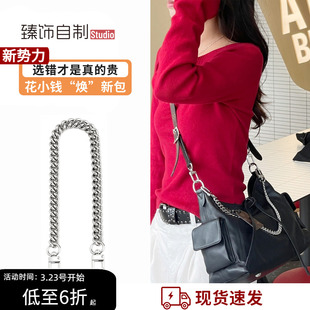 适用Lv 饰链条金属包包链子单买内胆包配件 Carryall羊皮黑武士装