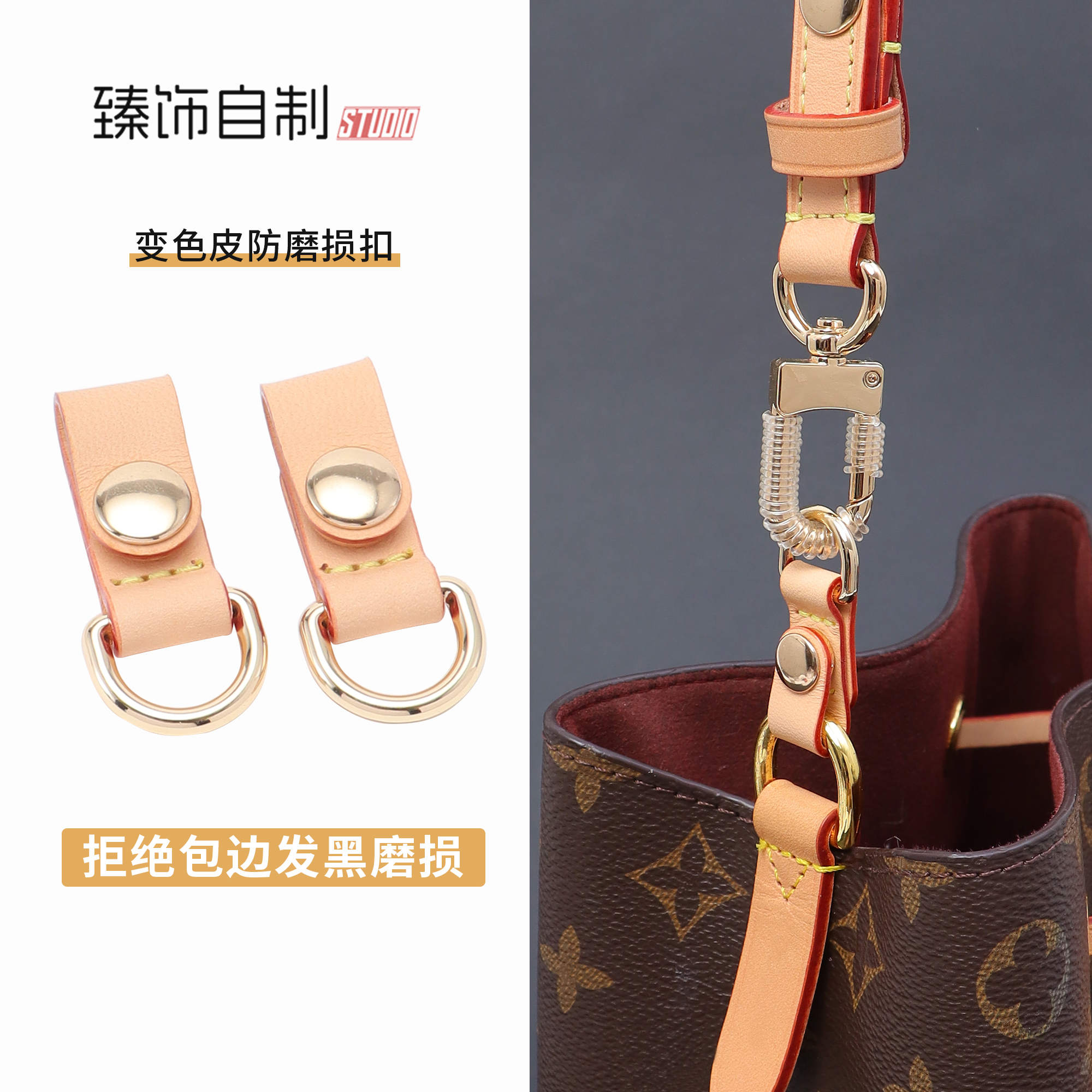 bb水桶包防磨扣/肩带缩短扣/内胆
