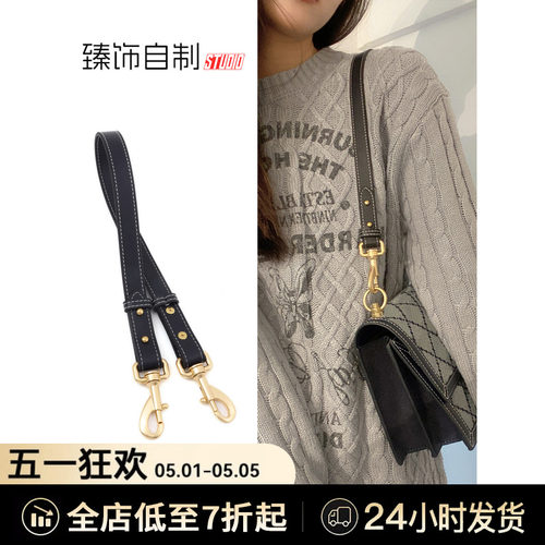 tb专配肩带包带腋下斜挎配件