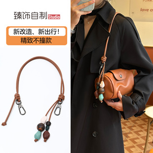 适用于珑骧圆筒包肩带陶艺串珠longchamp龙骧笔筒包斜挎包带链条