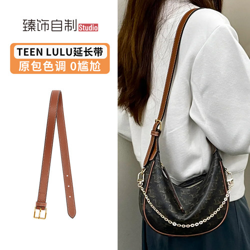 赛琳lulu装延长带解锁不一样背法