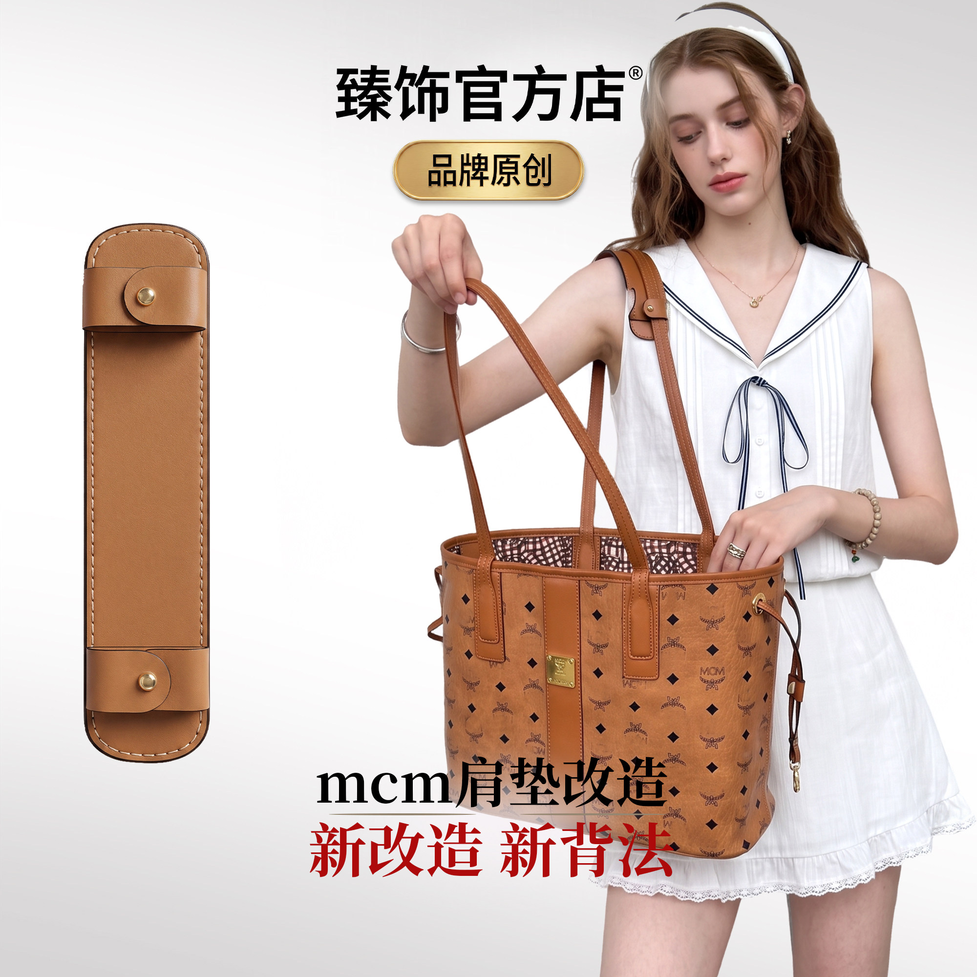 一键安装！减压防滑美观都不误！图片