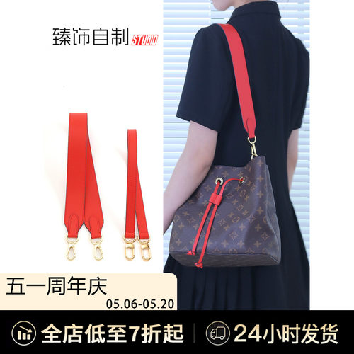 NEONOE专用单肩宽肩带舒缓减压