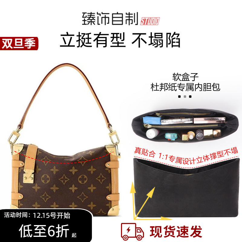 大小盒子包/防水内胆/防磨损扣