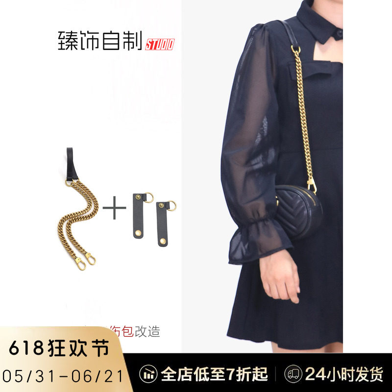 适用双G Marmont腰包改造GG胸包斜挎单肩腋下肩带包带链条D扣配件