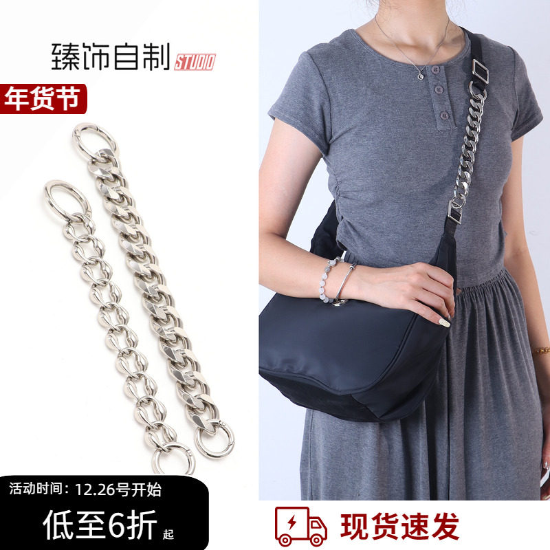 适用露露Lululemon手提腋下包帆布肩带改造斜挎金属延长带链条,服饰配件/皮带/帽子/围巾,包带,淘宝优惠券,粉丝福利购,淘宝优惠卷