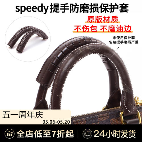 有效防止手柄磨损，安装轻松便捷
