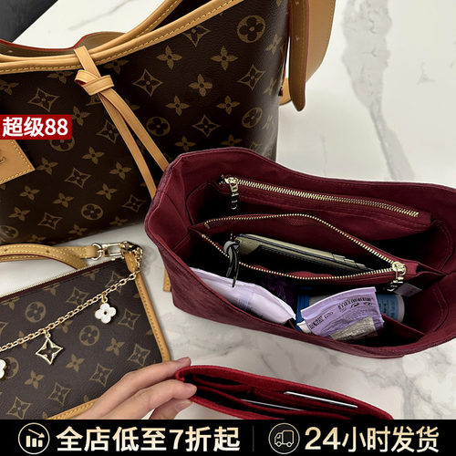 原版绒内胆手感顺滑零色差