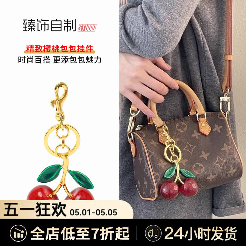 适用Coach蔻驰草莓挂件樱桃钥匙扣女包挂饰装饰配饰精致ins高级感