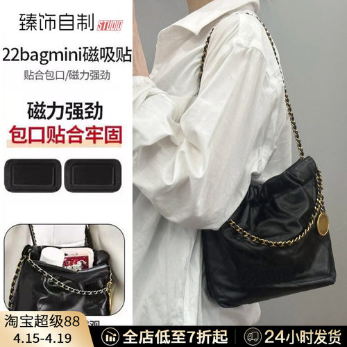 mini垃圾袋专属磁吸扣！