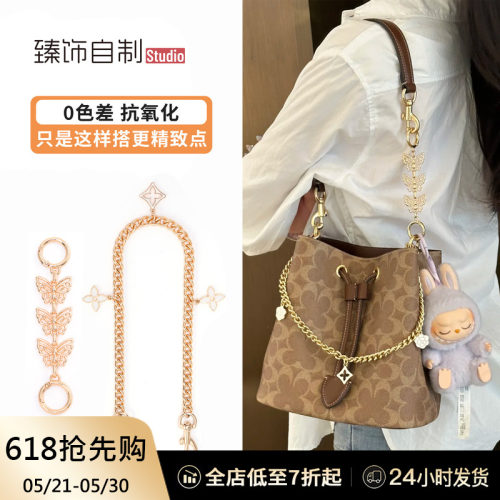 rowan延长链不仅有貌还有“品
